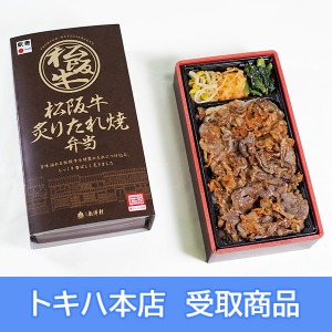 �y2/24(��)�{�X���z [�S�����܂����̑��] ���Éw ���㋍�t�肽��Ă��ٓ�